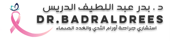 Dr Badr Aldrees
